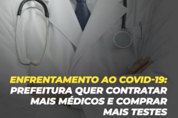 Prefeitura de Águas de Lindoia busca contratação de mais médicos para atendimento de Covid-19