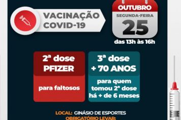 Águas de Lindoia tem aplicação de segunda dose de Pfizer para faltosos e dose adicional para idosos